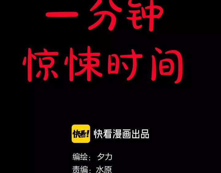 第42话 宅男(1/4)-第43话