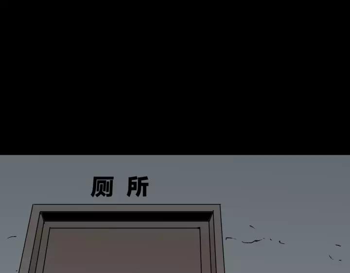 第42话 宅男(1/4)-第43话