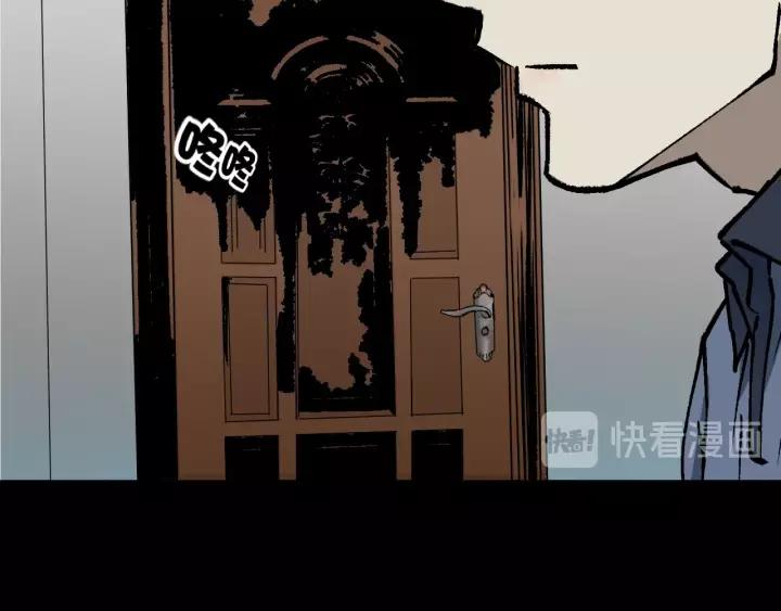 第42话 宅男(1/4)-第43话