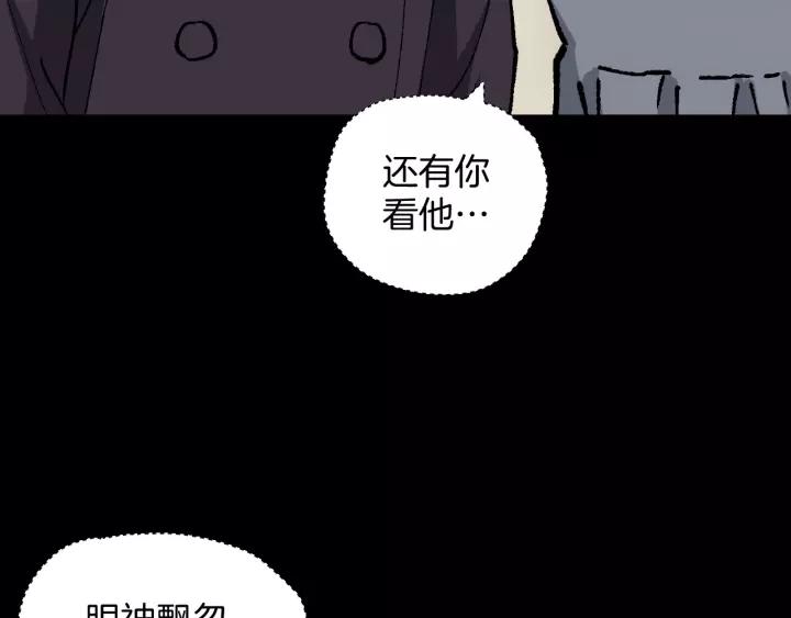 第42话 宅男(1/4)-第43话