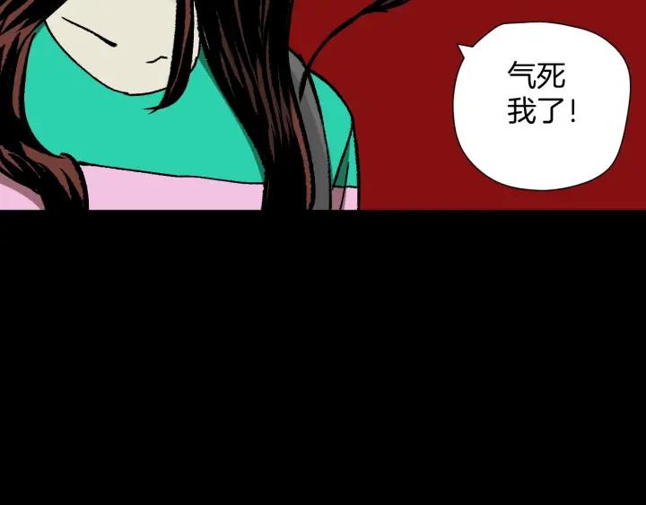 第44话 四个怪人(1/4)-第45话