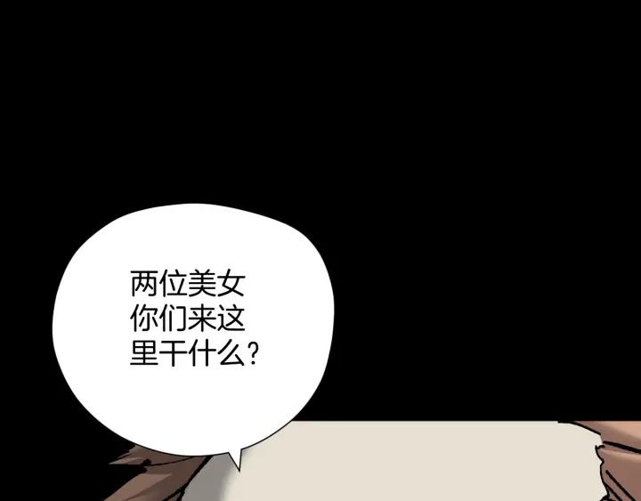 第44话 四个怪人(1/4)-第45话