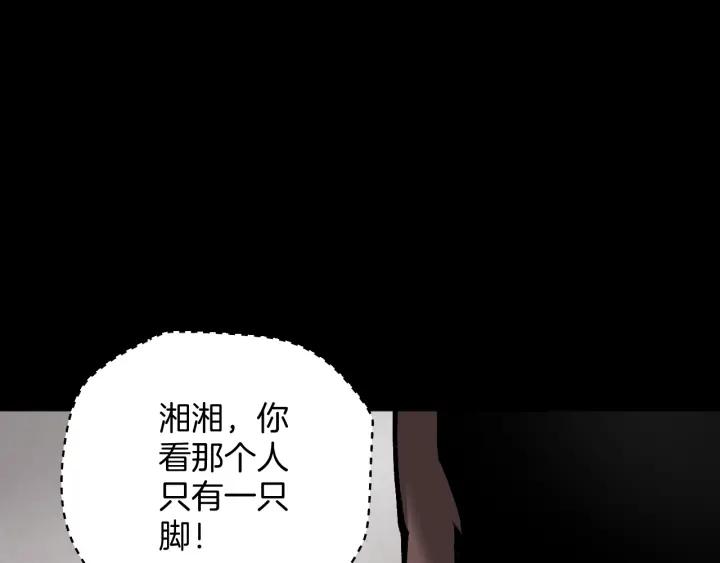 第44话 四个怪人(1/4)-第45话