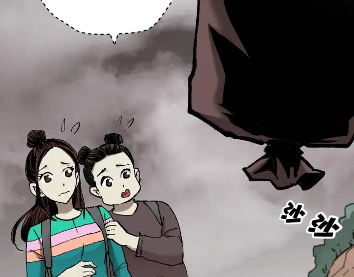 第44话 四个怪人(1/4)-第45话