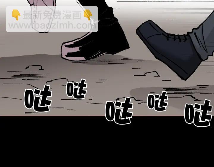 第44话 四个怪人(1/4)-第45话