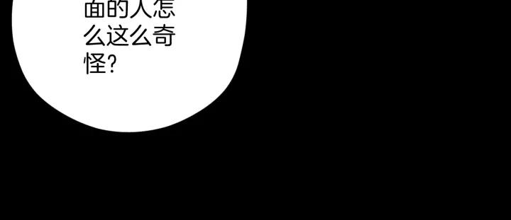 第44话 四个怪人(1/4)-第45话