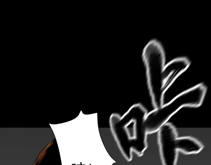 第44话 四个怪人(1/4)-第45话