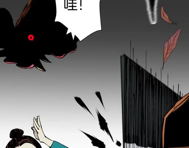 第44话 四个怪人(1/4)-第45话