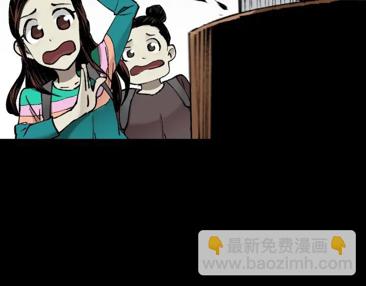 第44话 四个怪人(1/4)-第45话