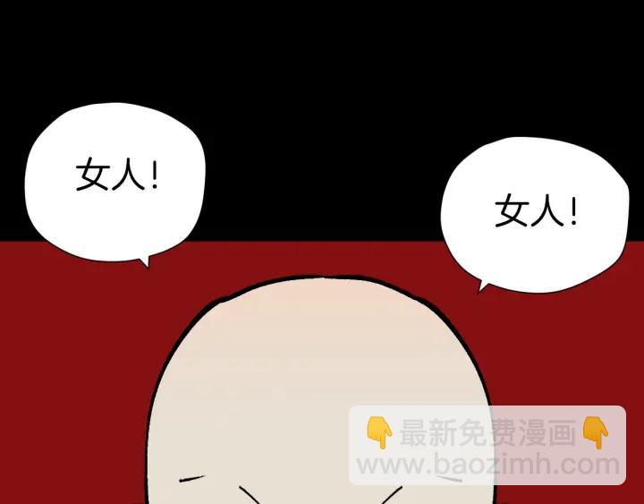 第44话 四个怪人(1/4)-第45话