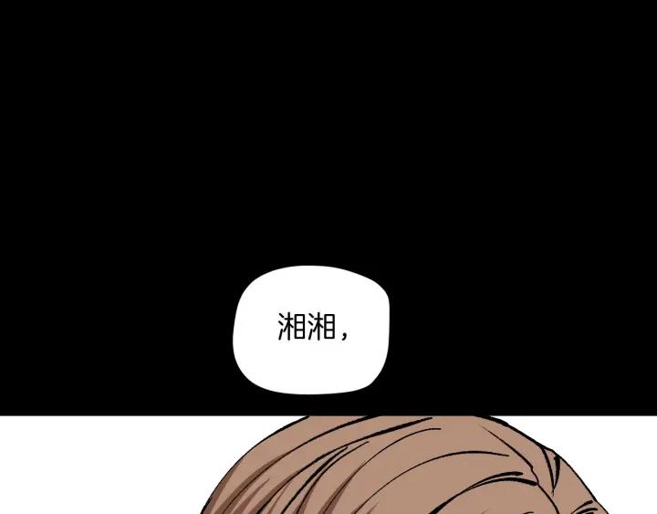 第44话 四个怪人(1/4)-第45话