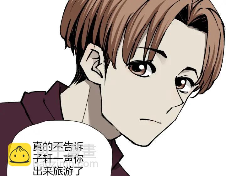 第44话 四个怪人(1/4)-第45话