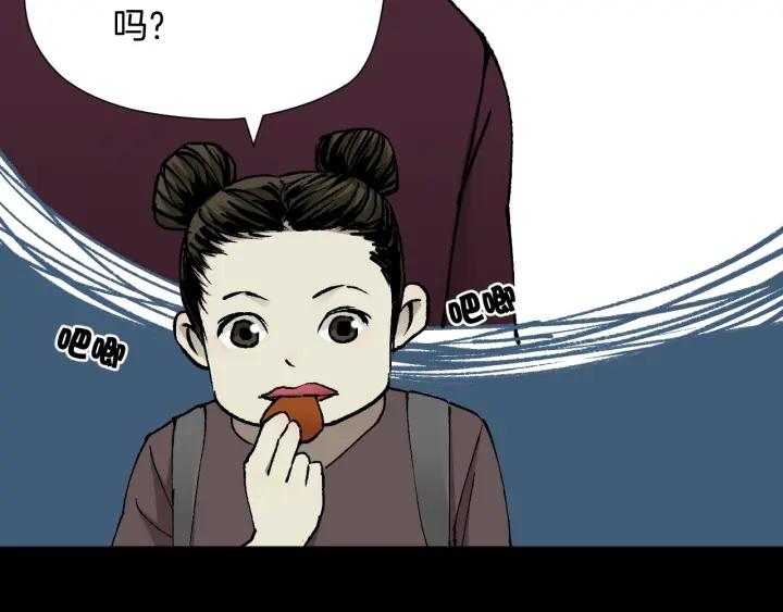 第44话 四个怪人(1/4)-第45话