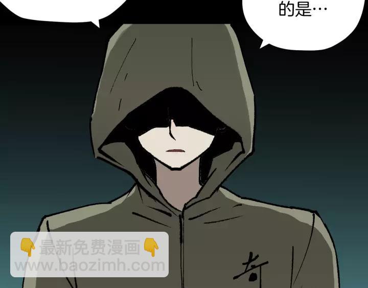 第46话 平行盒(1/3)-第47话