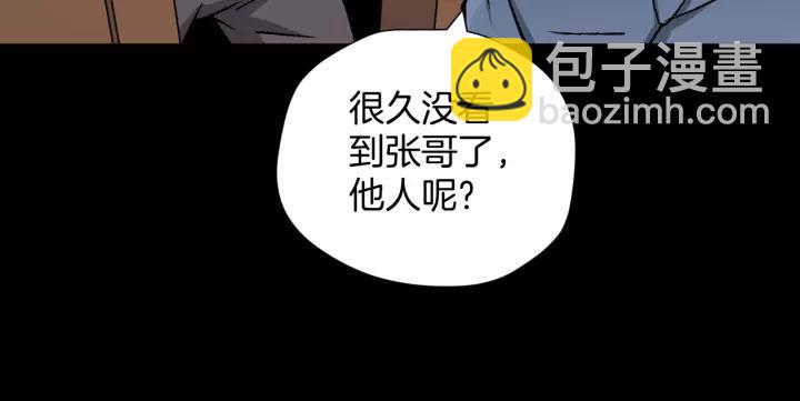 第46话 平行盒(1/3)-第47话