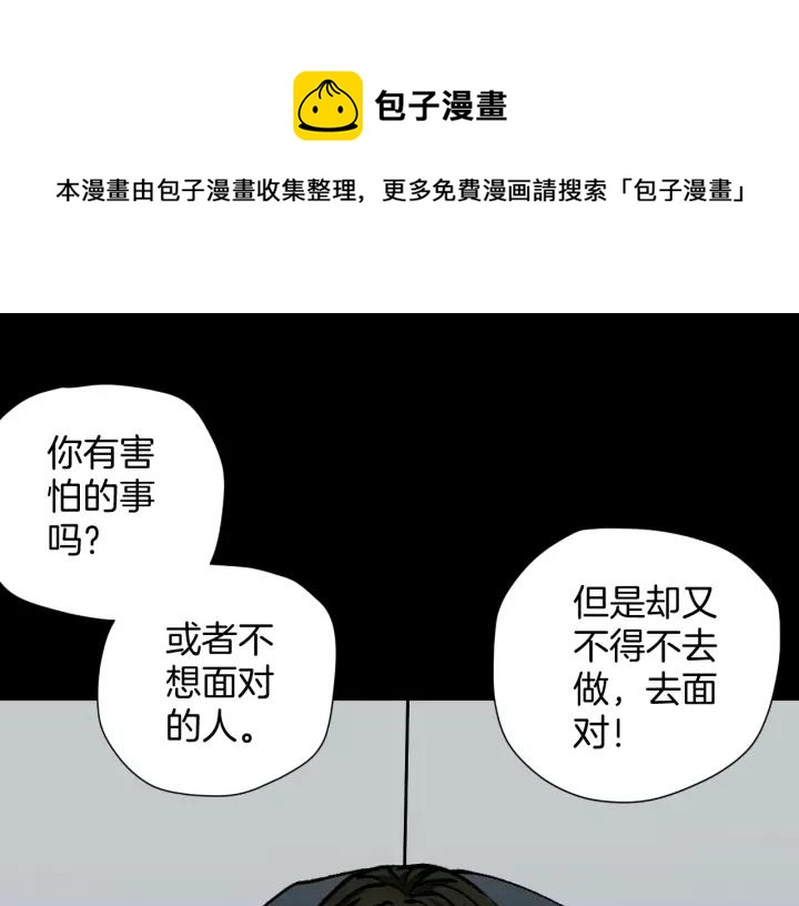 第48话 试错人 一(1/6)-第49话