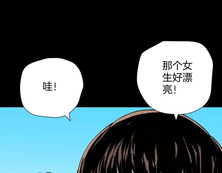 第48话 试错人 一(1/6)-第49话