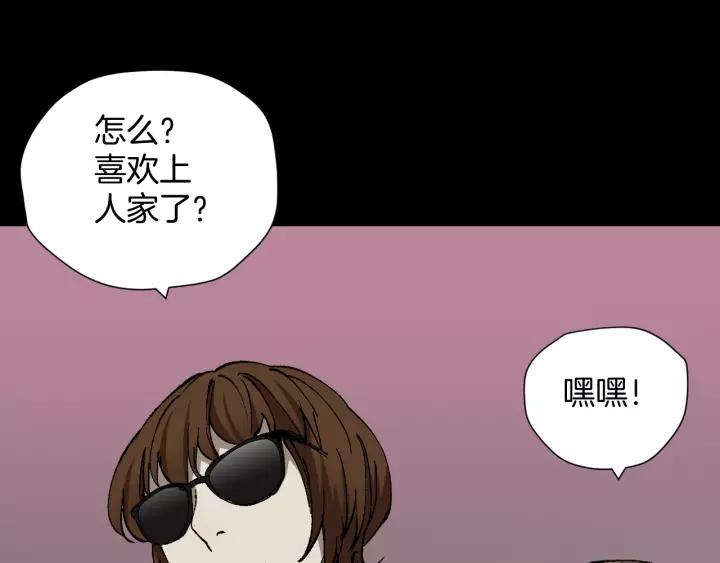 第48话 试错人 一(1/6)-第49话