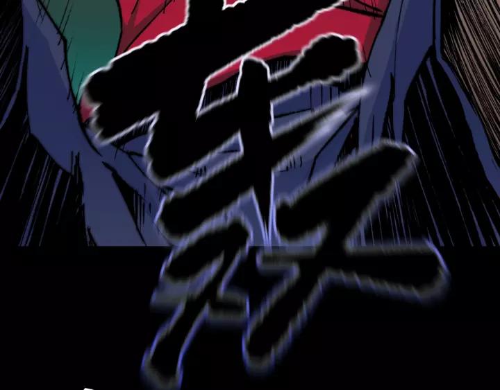 第48话 试错人 一(1/6)-第49话