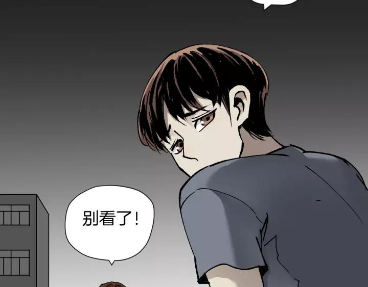 第48话 试错人 一(1/6)-第49话