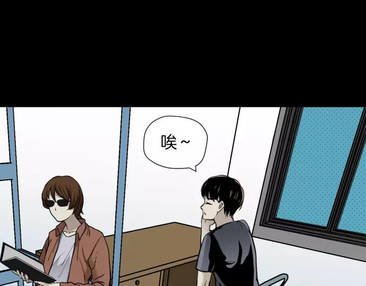 第48话 试错人 一(1/6)-第49话