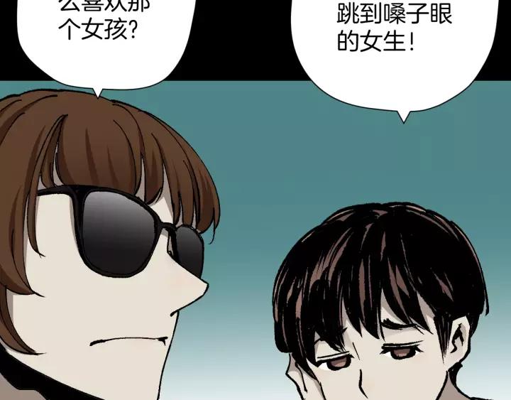 第48话 试错人 一(1/6)-第49话