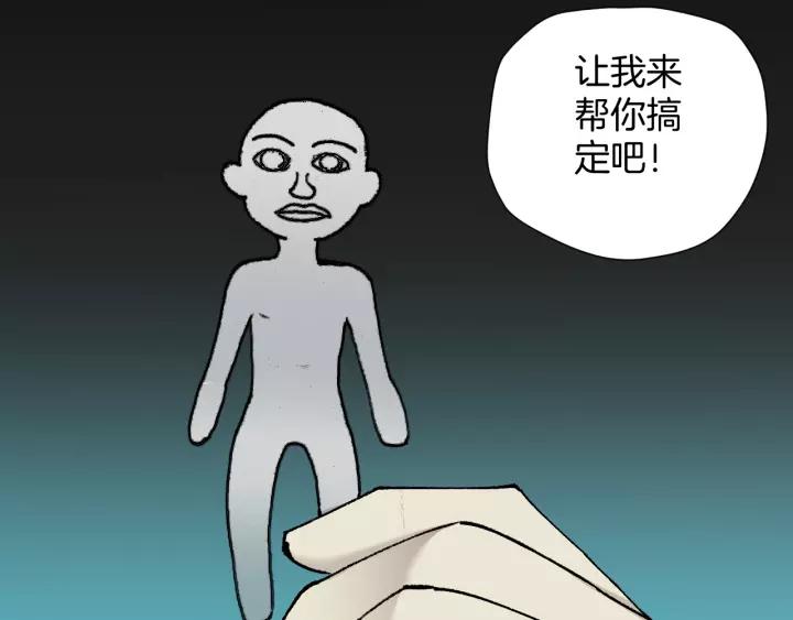 第48话 试错人 一(1/6)-第49话