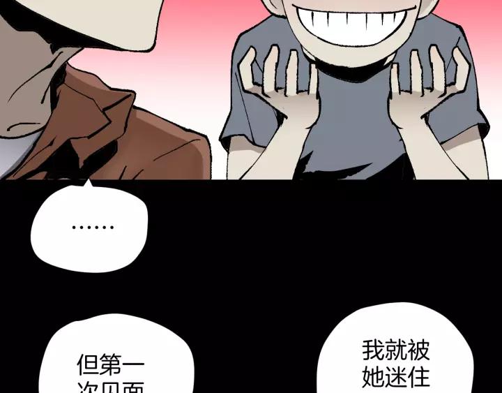 第48话 试错人 一(1/6)-第49话