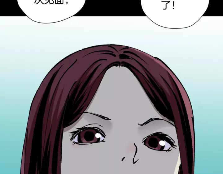 第48话 试错人 一(1/6)-第49话