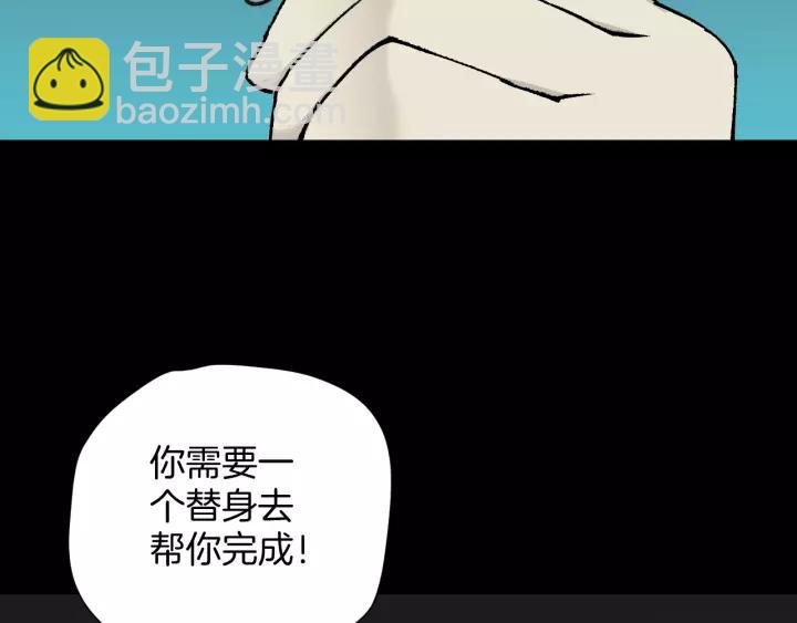 第48话 试错人 一(1/6)-第49话