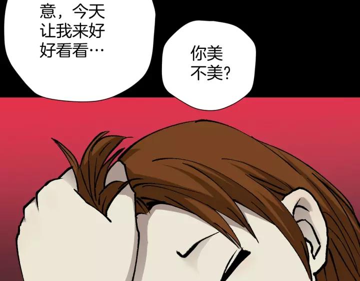 第50话 试错人 三(1/5)-第51话