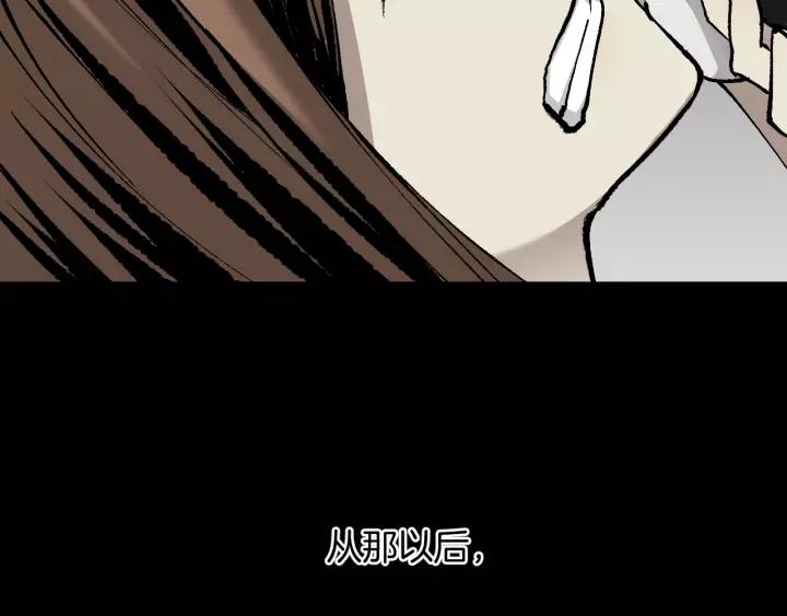 第50话 试错人 三(1/5)-第51话