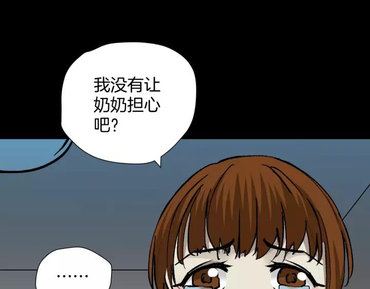 第50话 试错人 三(1/5)-第51话