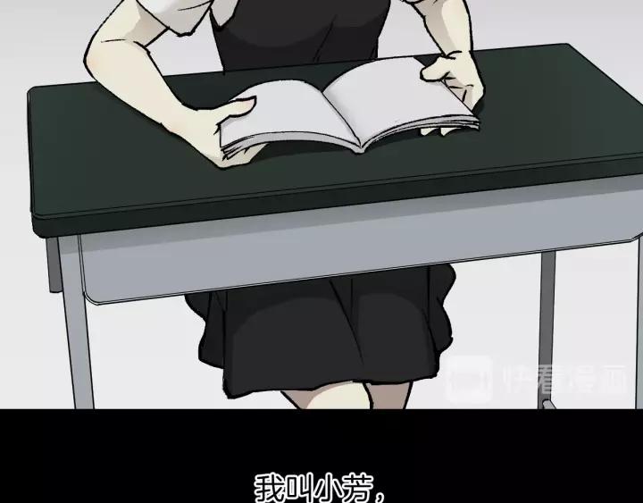 第50话 试错人 三(1/5)-第51话