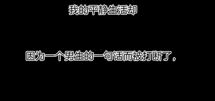 第50话 试错人 三(1/5)-第51话