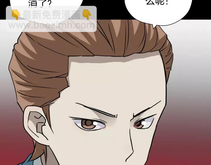 第52话 试错人 五(1/4)-第53话