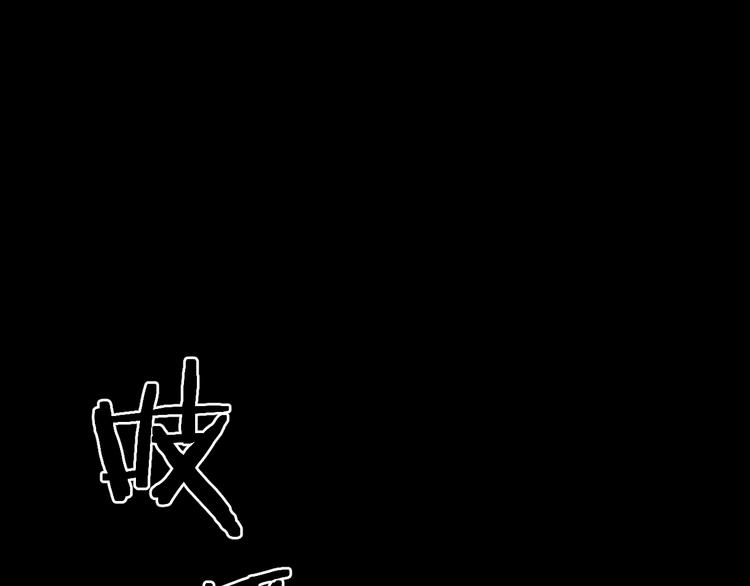 第6话 猫的报恩（1）(1/3)-第7话