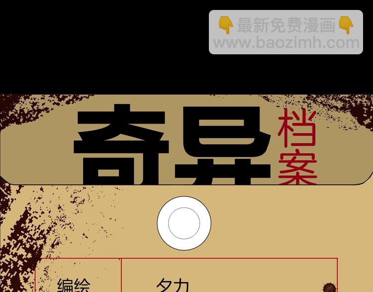 第6话 猫的报恩（1）(1/3)-第7话