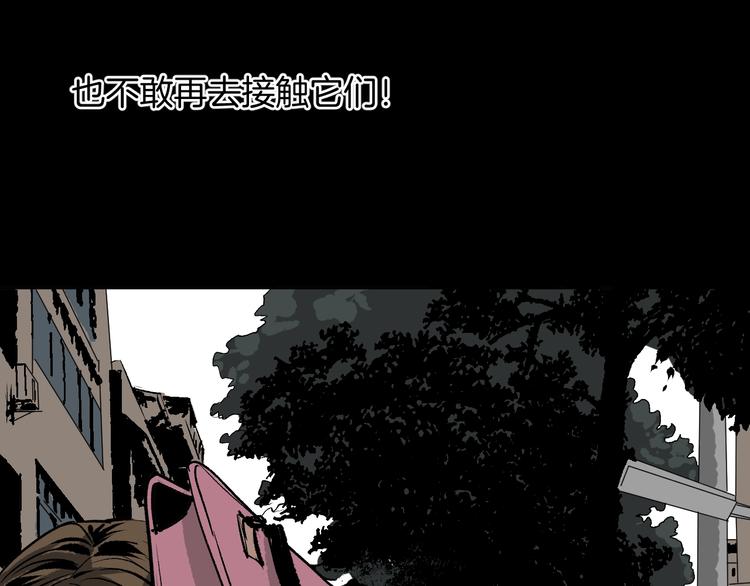 第6话 猫的报恩（1）(1/3)-第7话