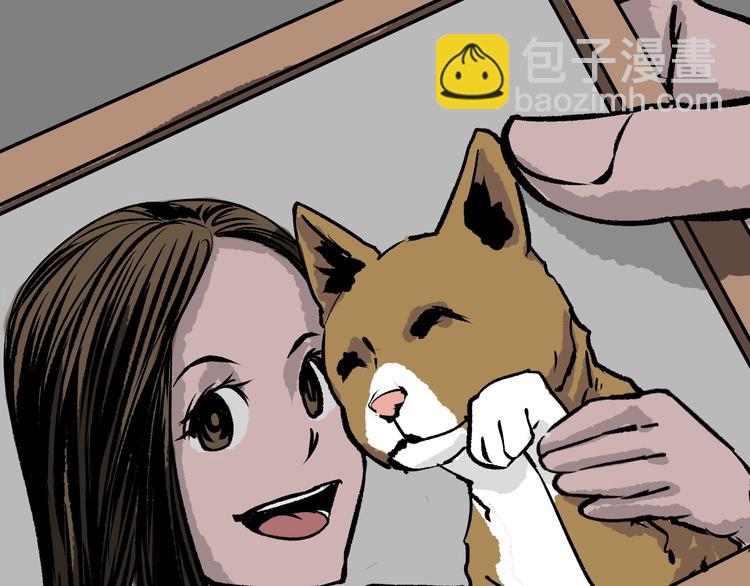 第6话 猫的报恩（1）(1/3)-第7话