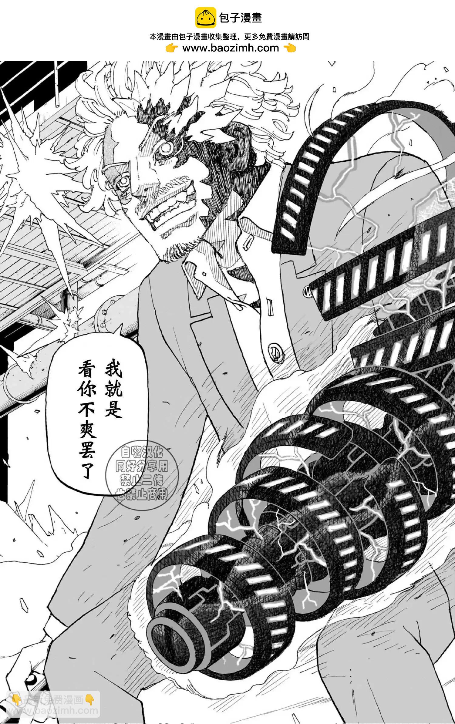 祈願的阿斯特羅 - 第29話 - 4