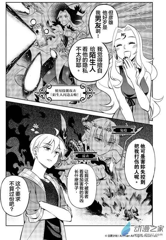 第09回下-第11话