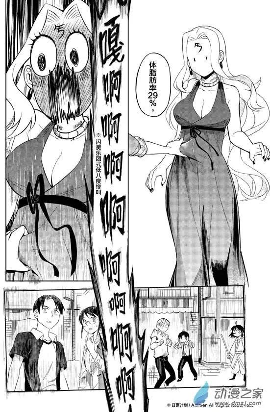 第09回下-第11话