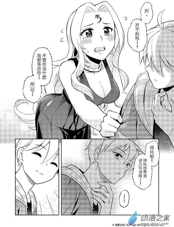 第09回下-第11话