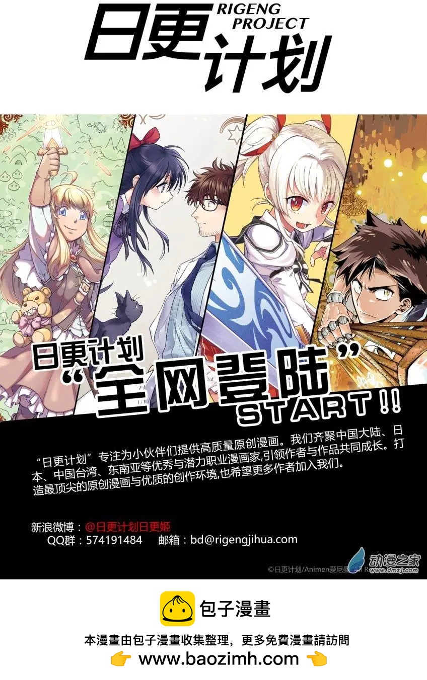 第12回上-第17话