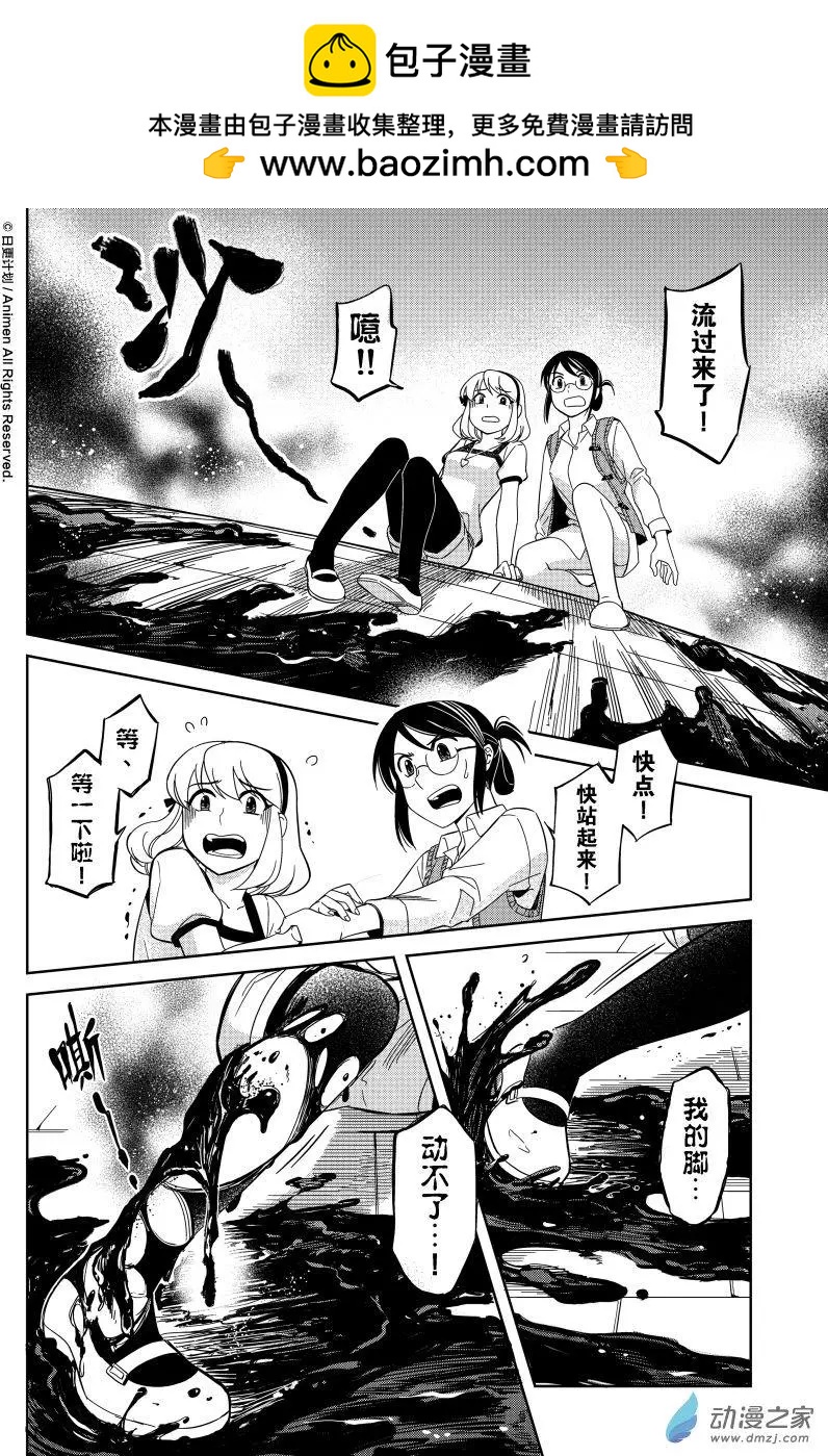 第12回上-第17话