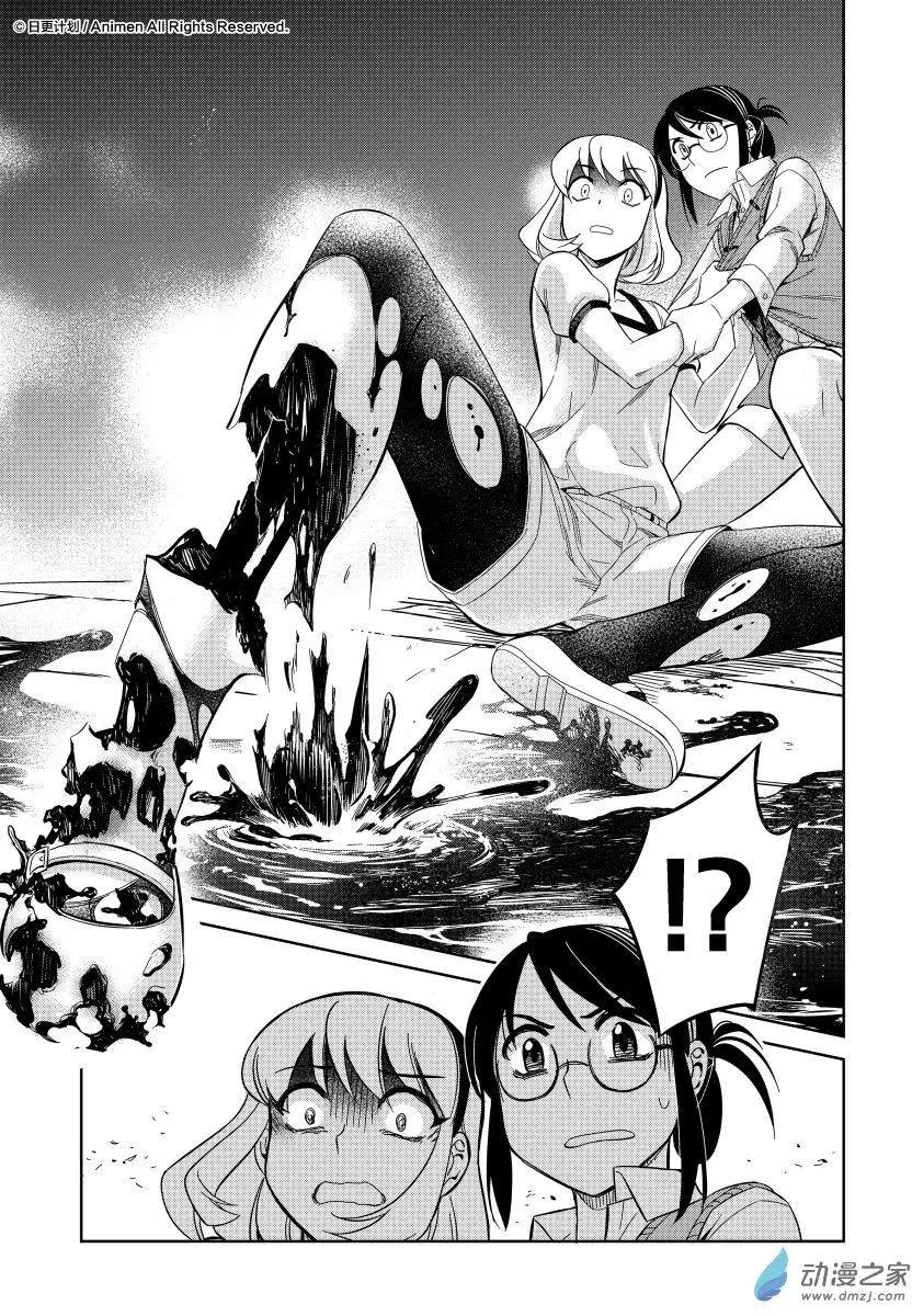 第12回上-第17话