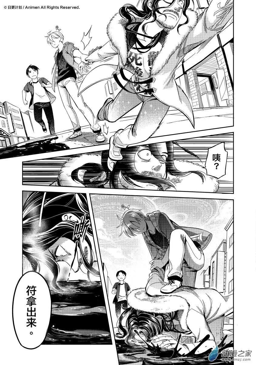 第12回上-第17话