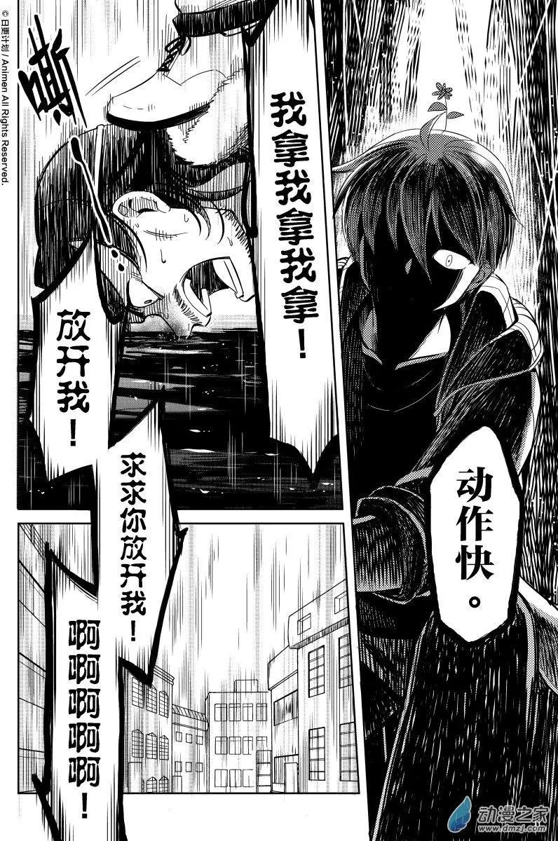 第12回上-第17话