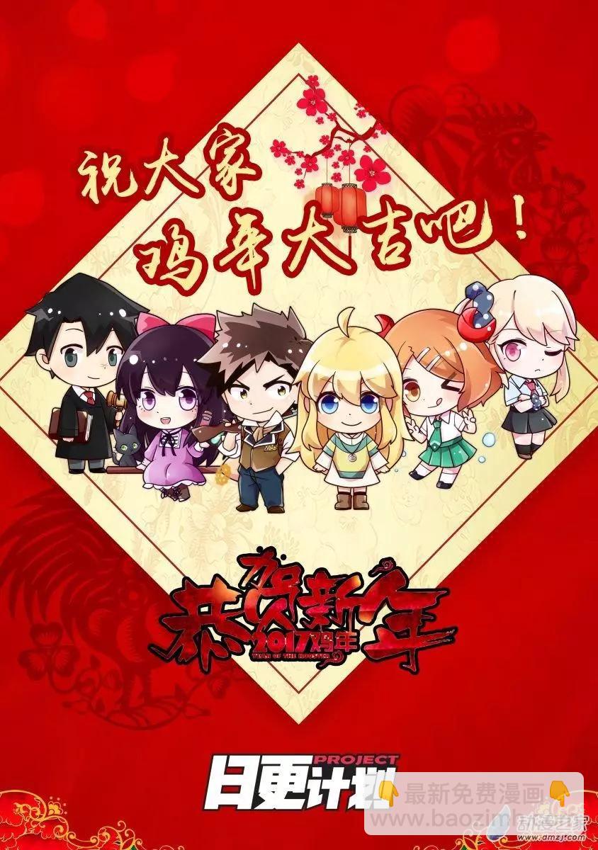 第14回上-第21话